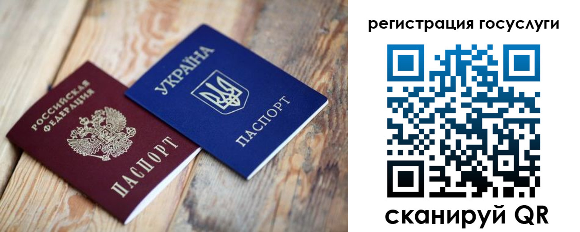 временная прописка в Камчатском крае