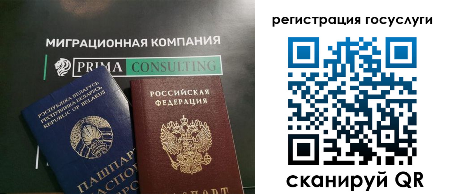 прописка гарантия в Камчатском крае
