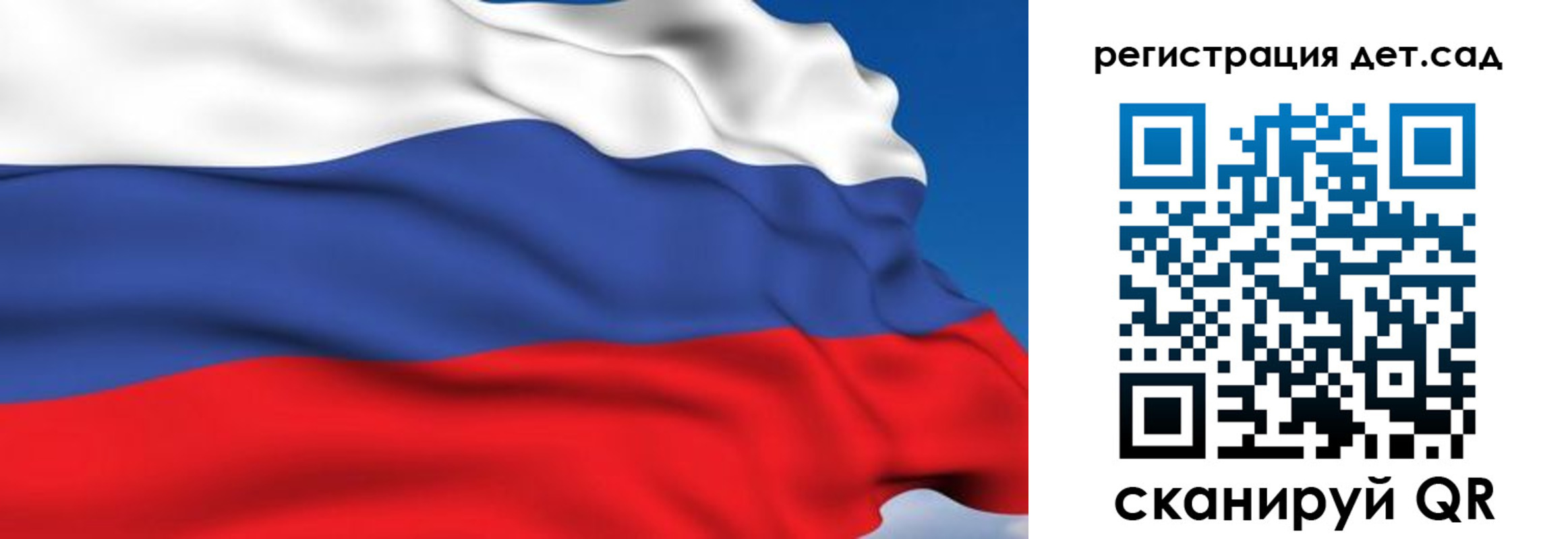 прописка от собственника в Камчатском крае