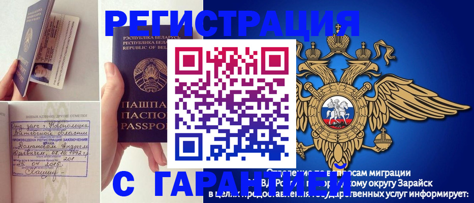 временная регистрация адрес в Камчатском крае
