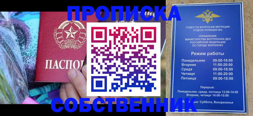 миграционный учет в Камчатском крае