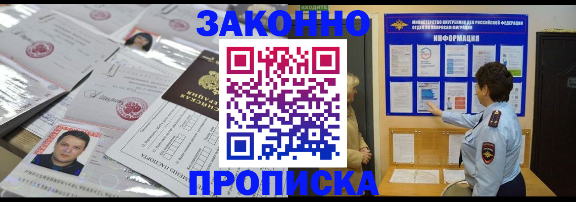 регистрация в Камчатском крае